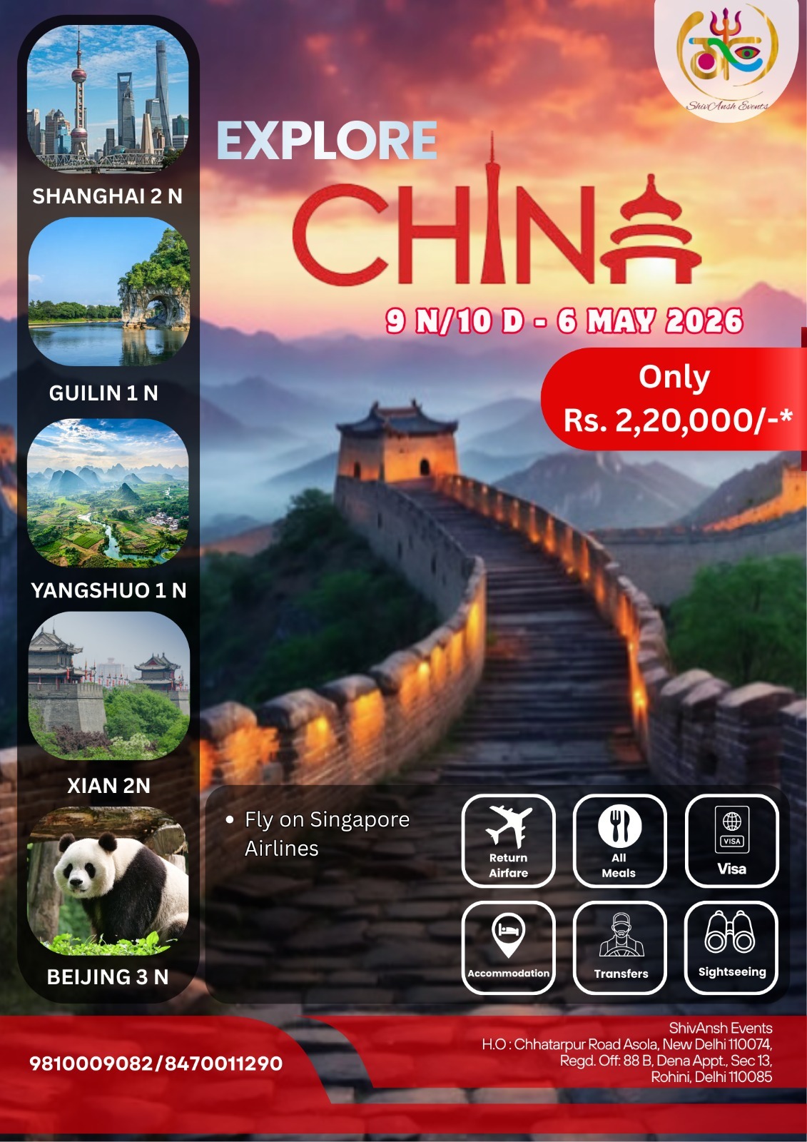 China Tour Package - 9 Nights 10 Days